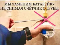 Поверка счетчиков воды газа Лениногорск