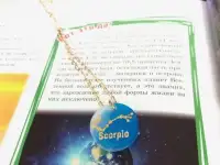 Кулоны 