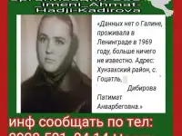 поиск сестры