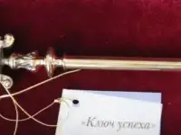 Руководитель