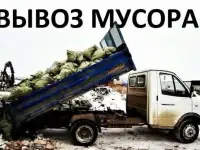 Вывоз мусора в Омске вывоз грунта