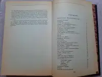 Книга Владимир Высоцкий Избранное 1988 год, фотография 4