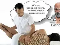 Оздоровительный массаж