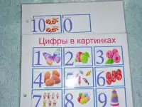 развивающий альбом на липучках, фотография 4
