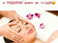 КОСМЕТОЛОГИЧЕСКИЕ УСЛУГИ, фотография 3