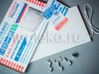 Кварцевый Обогреватель 