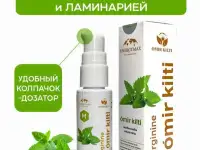 Аминокислота