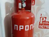 Газовый баллон пропан 12 л (бытовой)