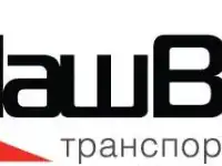 Доставка грузов по России и СНГ