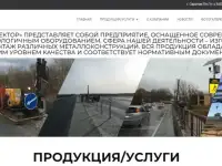 Создание сайтов и продвижение