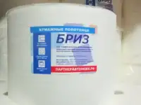 Протирочный материал