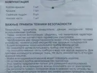 Продаю сушилку для фруктов и овощей, фотография 2
