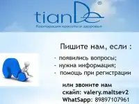 Экономь на покупках