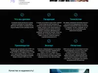 Разработка сайтов. Любая сложность., фотография 11