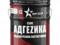Жидкая кровля всепогодная Адгеzика С 500