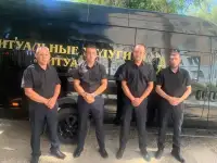 Ритуальные услуги
