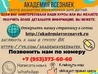 Детский центр продолжает набор в группу летнего интенсива., фотография 3