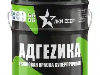 Резиновая краска для бетона Адгеzика