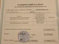 Продается частный дом, ул. Днепропетровская 18 69,50 м2, фотография 6