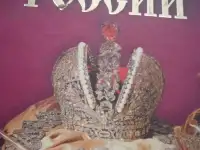 Продам книги