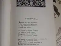 Книги, фотография 7