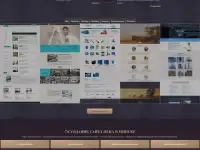 Разработка сайтов, создание сайтов php-программист, фотография 4