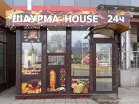 Наружная реклама, фотография 11