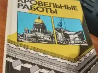 С аквалангом на глубину Автор Джон Суини 1959 год издания НАЧАЛО ДАЙВИНГА, фотография 9