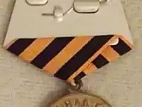 За Победу над Германией Сталин, фотография 2