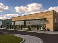 Сдам коммерческую недвижимость