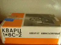 продам