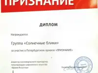 я музыкант на ваш юбилей., фотография 4