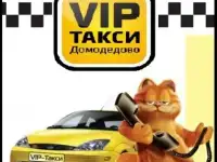 Такси Коломна