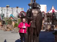 Сиделка