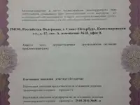 Услуги центра китайской традиционной медицины, фотография 2
