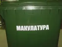 Мусорные баки для ЖКЖ пластиковые на 1100 л. на колесах, фотография 4