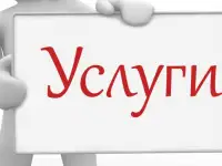 Разработка сайтов на WordPress