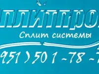 Чистка и ремонт сплит систем, фотография 2