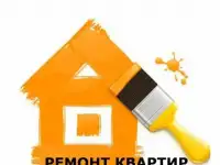 Ремонт квартир в Челябинске