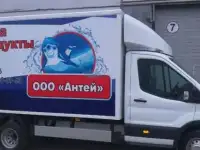 Брендирование (оклейка) автомобилей