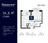 Продам квартиру