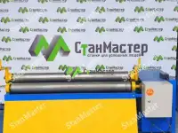 Вальцы для листового металла ВЭТ-1500