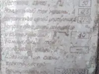 Пресс гидравлический пакетировочный БА3121, фотография 3