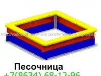 Детская песочница уличная, купить недорого в Ростове-на-Дону, Таганроге, Краснодаре, Воронеже