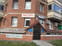 Все виды страхования