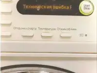 Ремонт стиральных на дому. Частный мастер