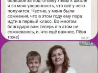 Подготовка к школе