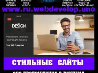 Нижний Новгород - Создание Сайтов | Online Заказы | Вся Россия