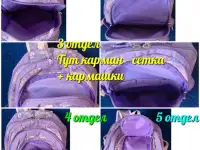 Рюкзак школьный сиреневый вместительный, фотография 3