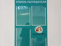 Наружная реклама, фотография 12